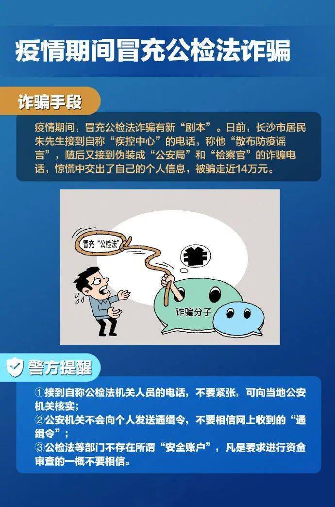 2025年新澳开奖结果与警惕虚假宣传-全面释义、精准解答解释落实