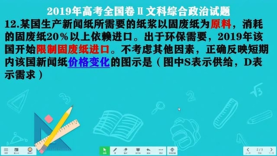 2025新澳正版资料全面释义、精准解答解释落实