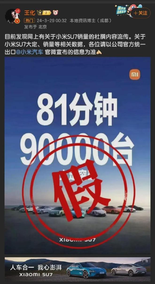 2025新澳门天天免费精准大全澳门追杀令与警惕虚假宣传-全面释义、构建解答解释落实