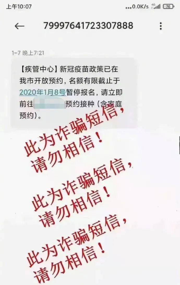 2025新澳门天天免费精准大全澳门追杀令与警惕虚假宣传-全面释义、构建解答解释落实