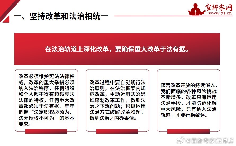 一码一肖100%的资料，全面释义、深度解答解释落实