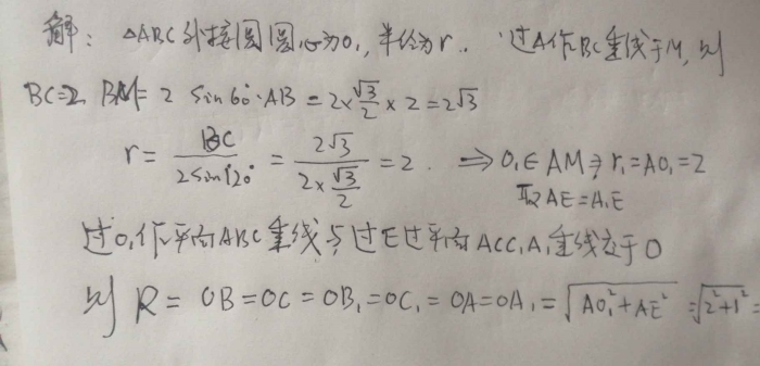 新澳天天开奖资料大全三中三,详细解答、统计解答解释落实