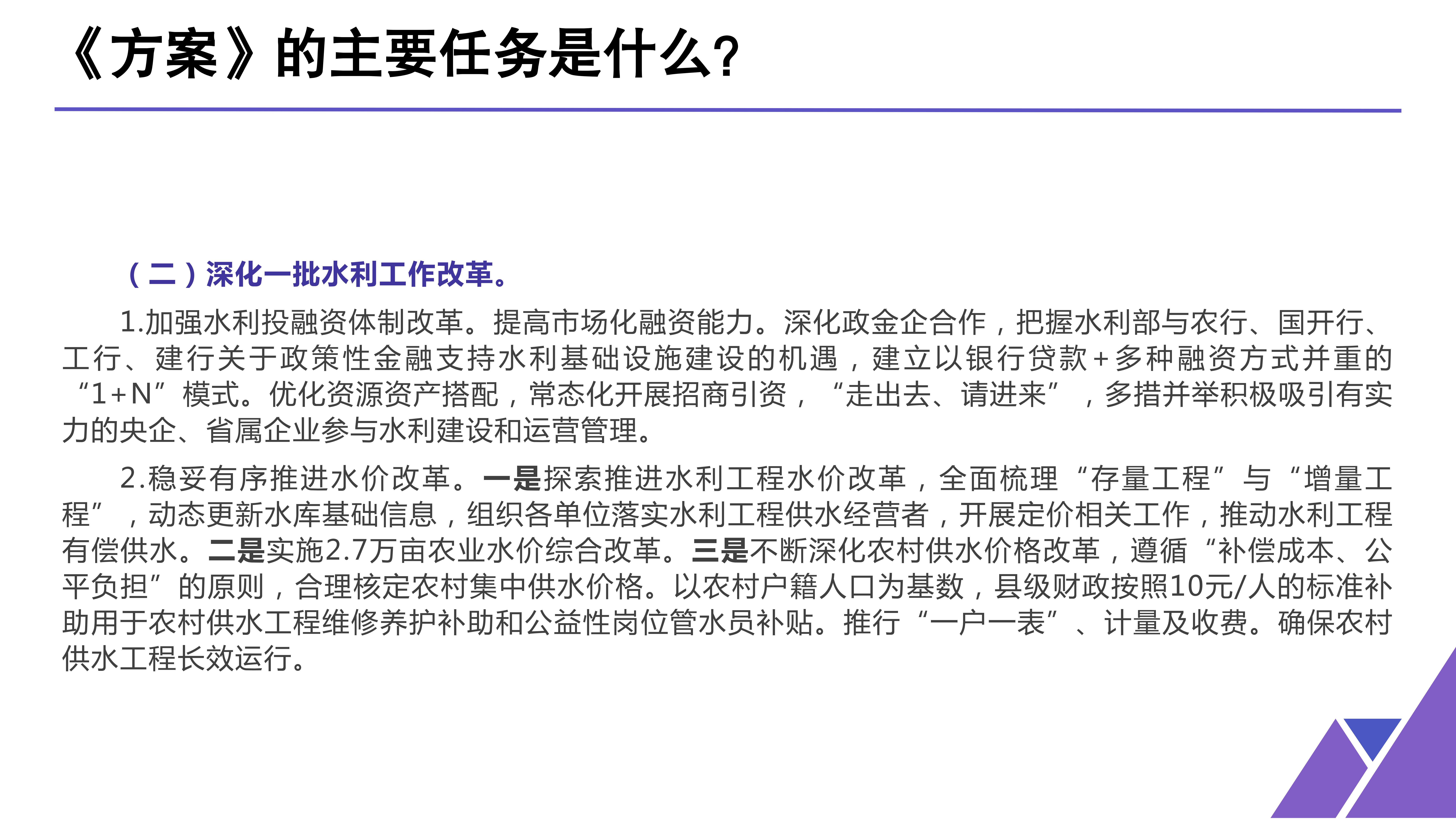 77777788888王中王中2014、警惕虚假宣传-全面释义、构建解答解释落实