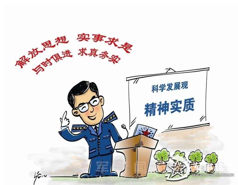 新奥精准免费提供澳门,警惕虚假宣传,科学解答解释落实