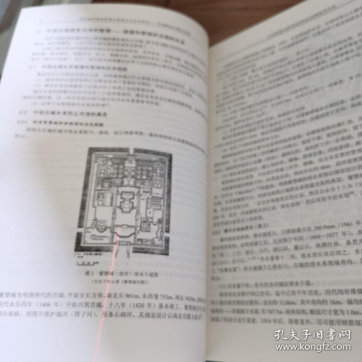 新澳今天晚上9点35分的警惕虚假宣传-全面释义、解释与落实、前沿解答解释落实