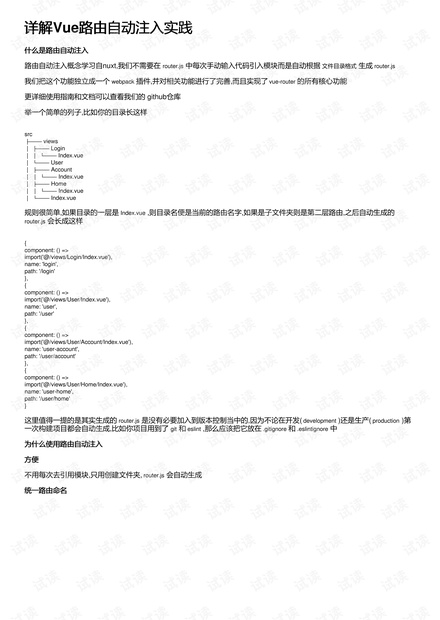 澳门管家一马一肖一特一中、警惕虚假宣传-全面释义、详细解答解释落实
