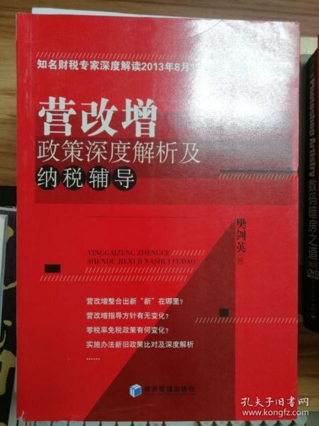 新澳天天开奖资料大全153期,警惕虚假宣传,深度解答解释落实