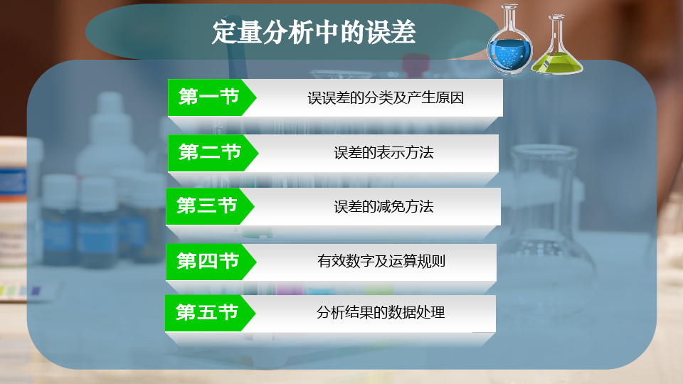 2025澳门天天开奖大全的全面释义、解释与落实、定量解答解释落实