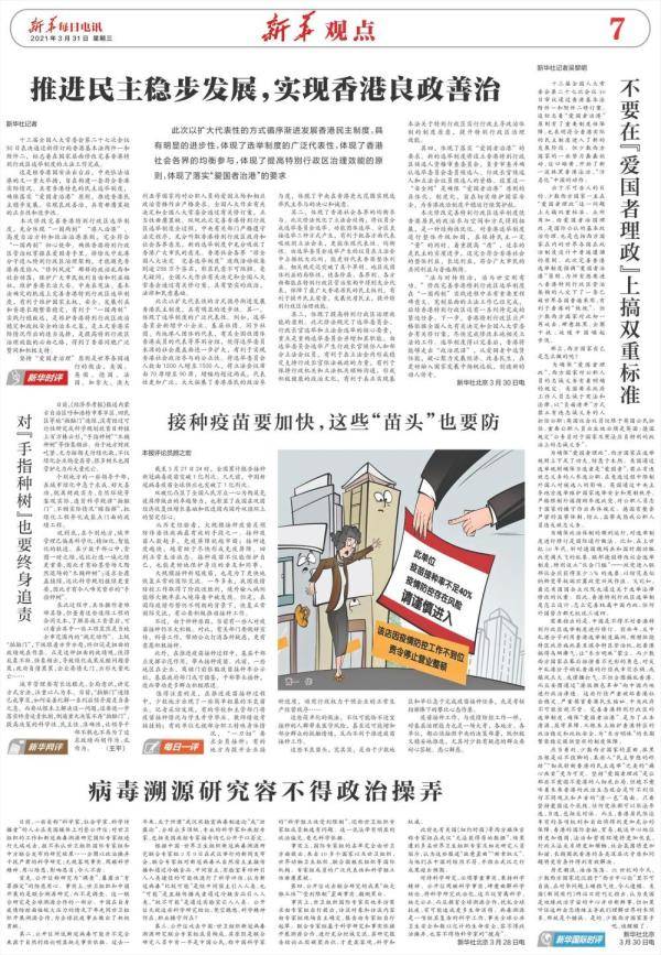 7777788888澳门王中王2025年与警惕虚假宣传-全面释义、构建解答解释落实