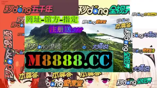 澳门管家婆一肖一码一中一全面释义、全面解答解释落实