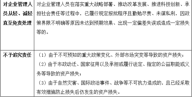 2025年濠江免费资料仔细释义、解释与落实、详细解答解释落实