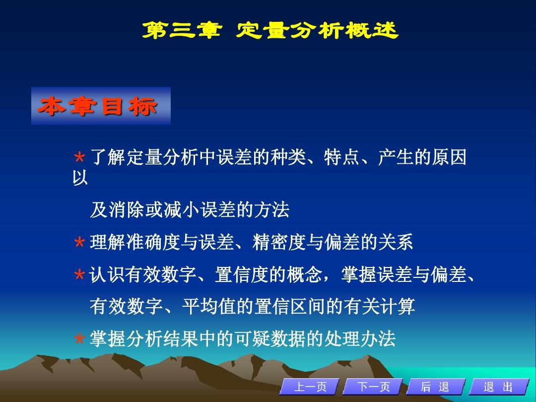 四肖中特免费期期准资料大全,详细解答、定量解答解释落实