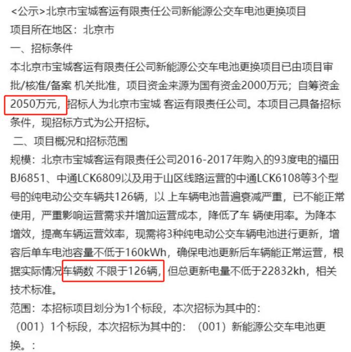 澳门管家一马一肖一特一中、警惕虚假宣传-全面释义、详细解答解释落实