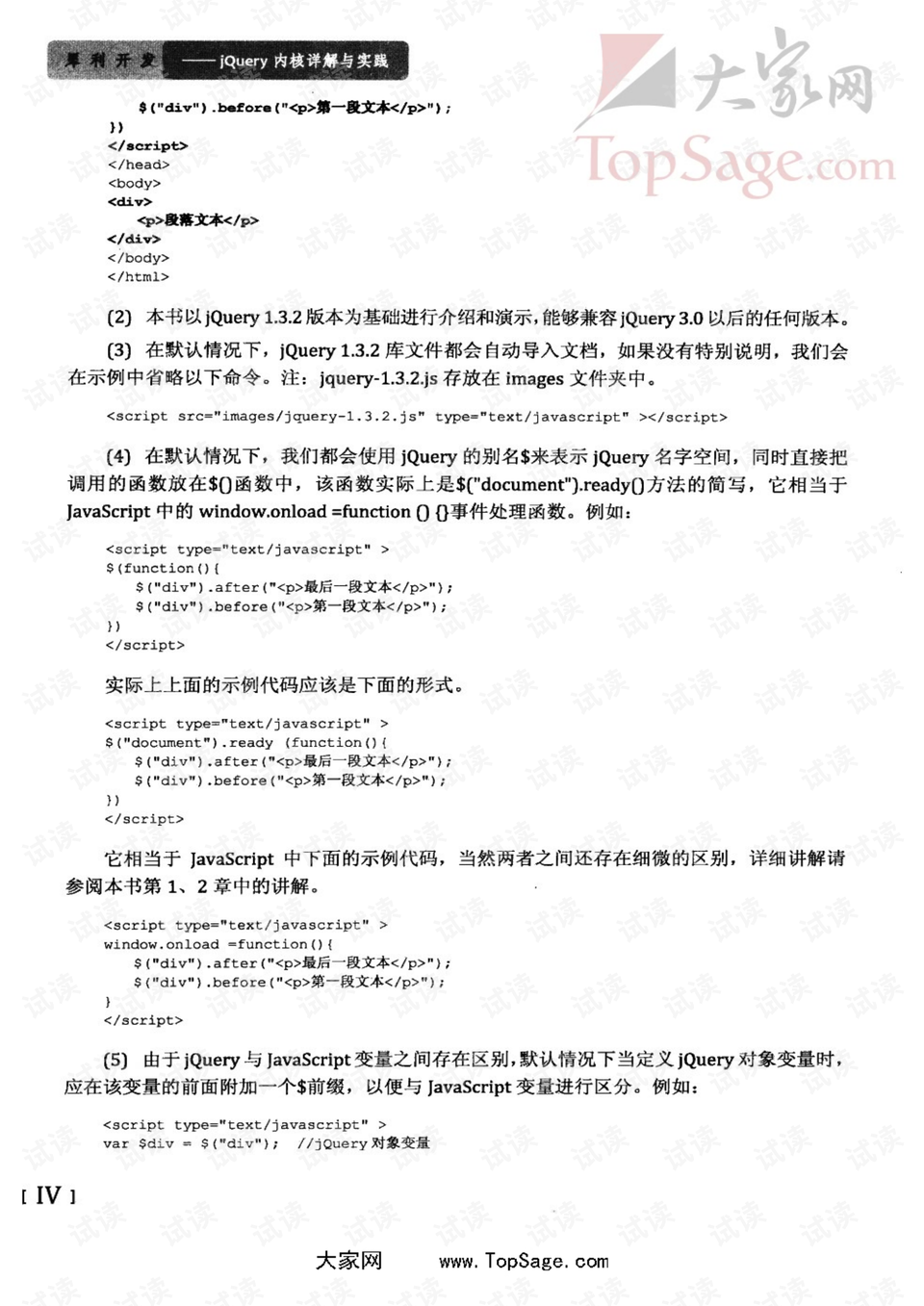 澳门管家婆100精准,警惕虚假宣传、全面解答、详细解答解释落实