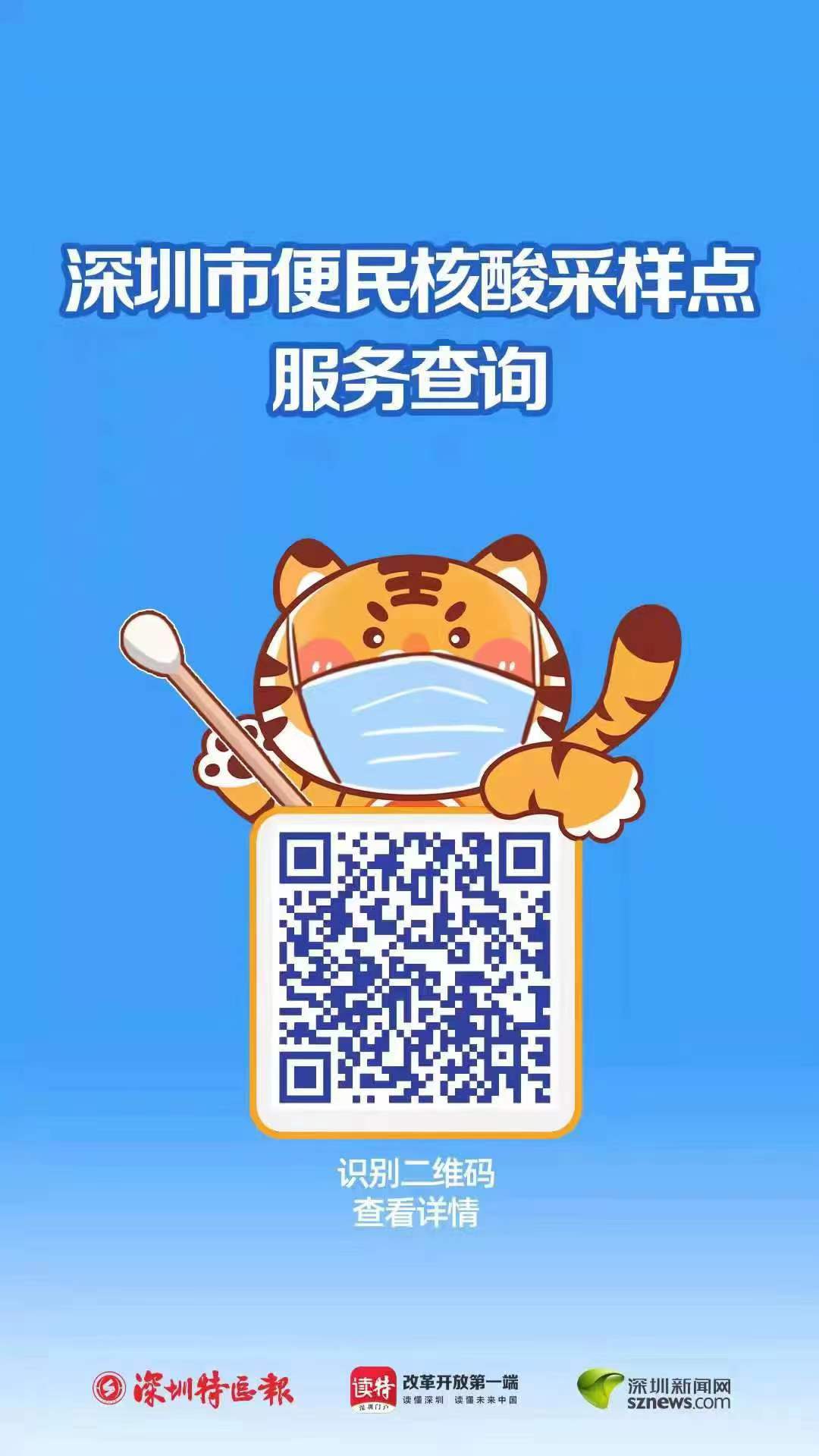 新澳门2025开奖结果查询请全面释义、解释与落实、精准解答解释落实