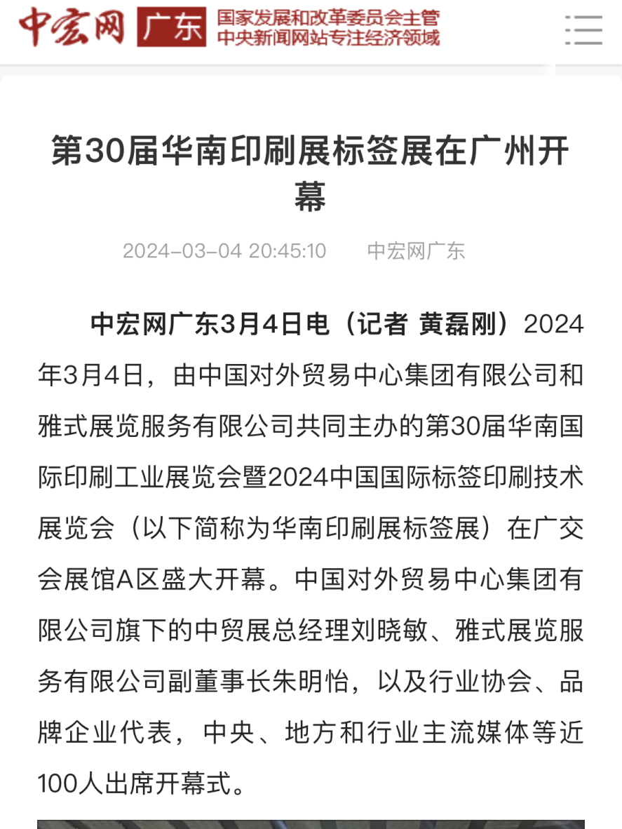 2025年新澳开奖结果仔细释义、解释与落实、时代解答解释落实