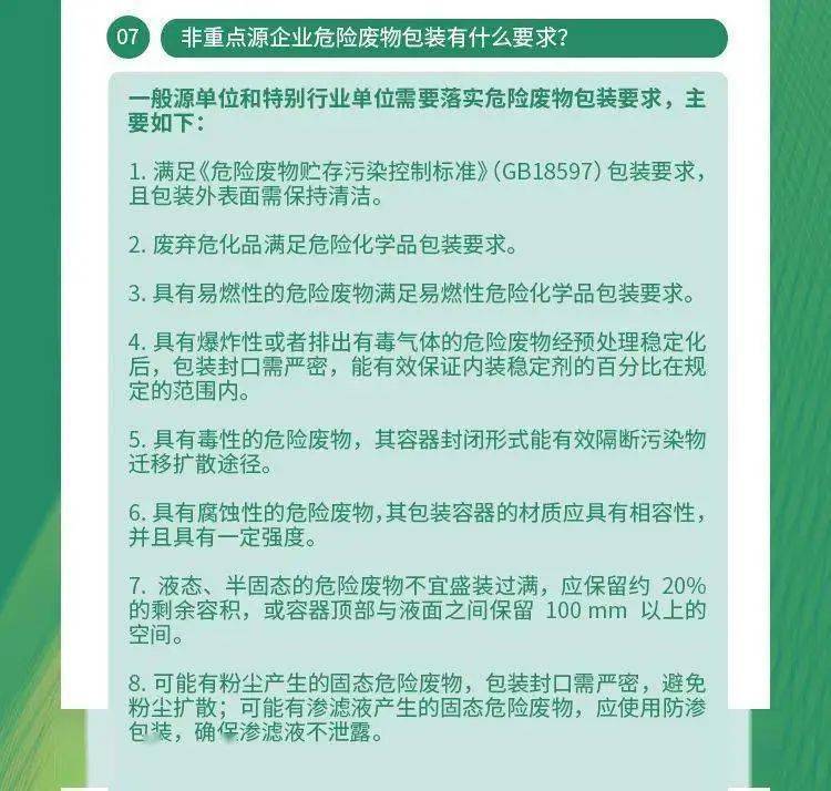 香港一肖一码100%仔细释义、解释与落实、构建解答解释落实