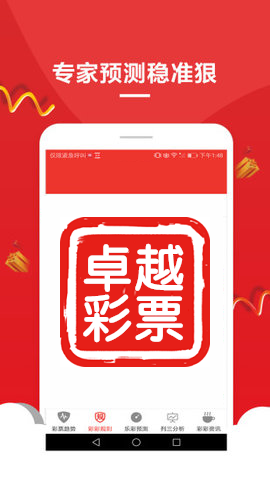 澳门三肖三码精准100%小马哥全面释义、专家解答解释落实