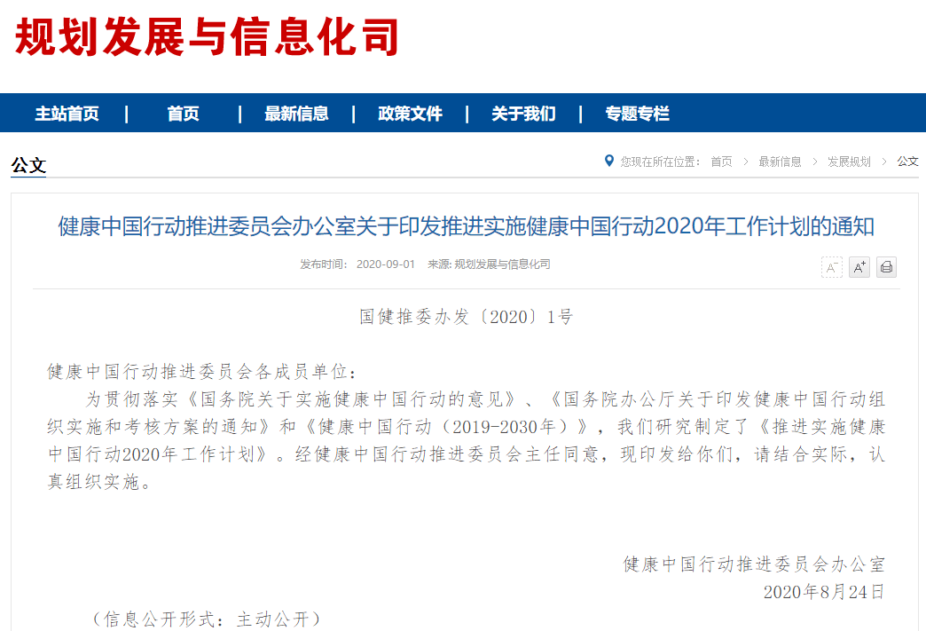 新澳门四肖八码凤凰网刘伯温请全面释义、解释与落实、专家解答解释落实