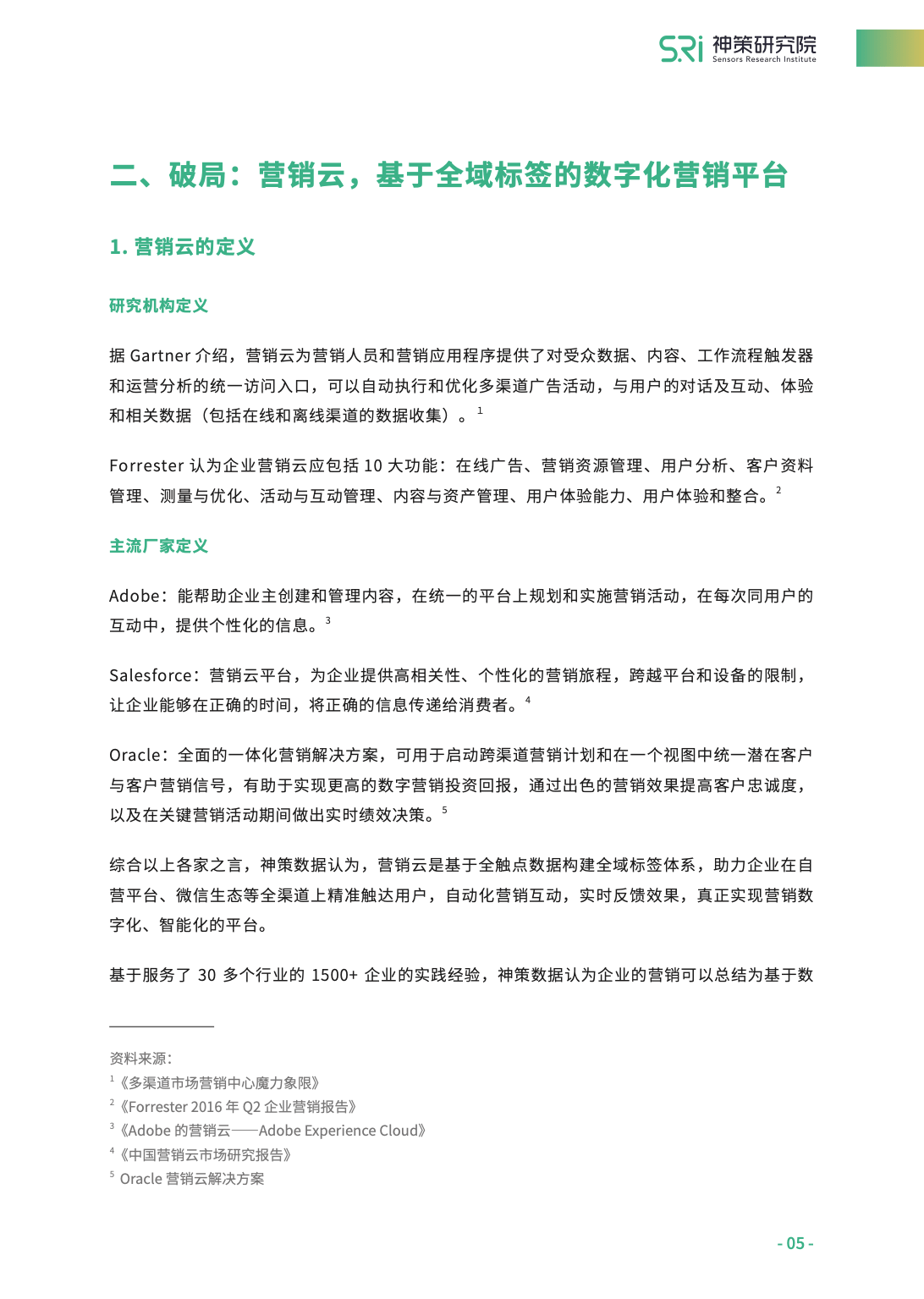 芳草地澳门免费资料大全2025详细解答、解释与落实、构建解答解释落实