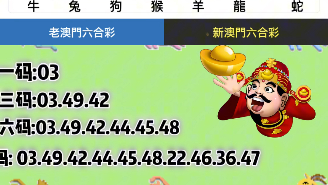 奥门开奖结果 开奖记录2025年资料网站,警惕虚假宣传落实,综合解答解释落实
