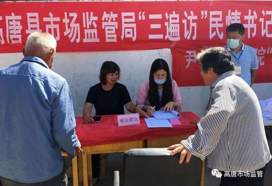 2025香港资料大全与警惕虚假宣传-全面释义、时代解答解释落实