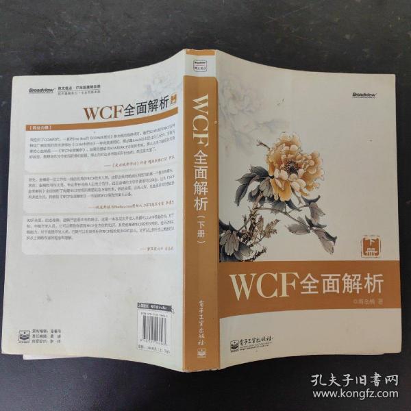 新澳2025正版资料大全警惕虚假宣传、全面解答与解释、构建解答解释落实