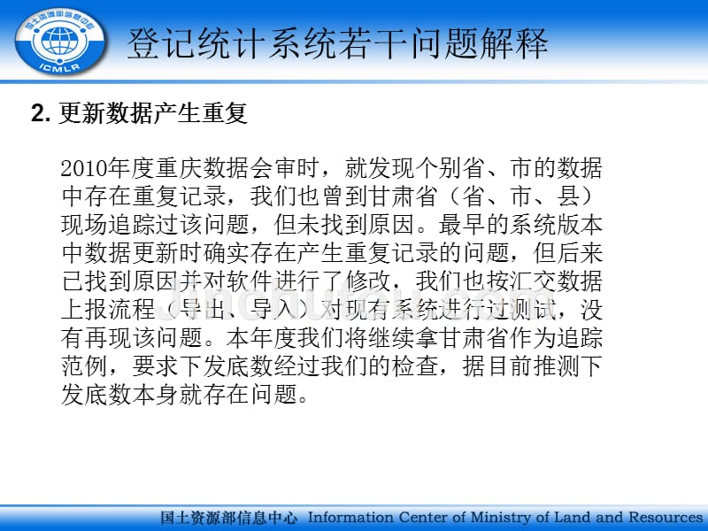 二四六香港资料期期准千附三险阻，全面释义、统计解答解释落实