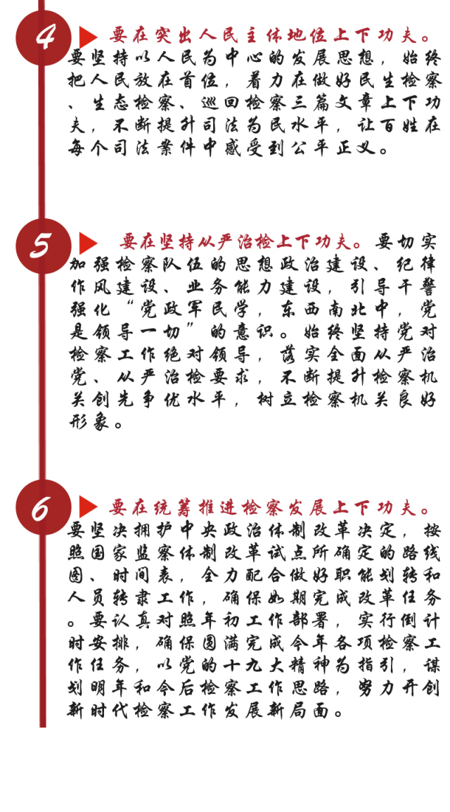 一码一肖100%的资料，全面释义、深度解答解释落实