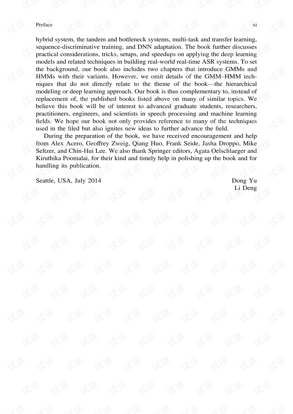 2025今晚澳门开什么码的警惕虚假宣传-全面释义、深度解答解释落实