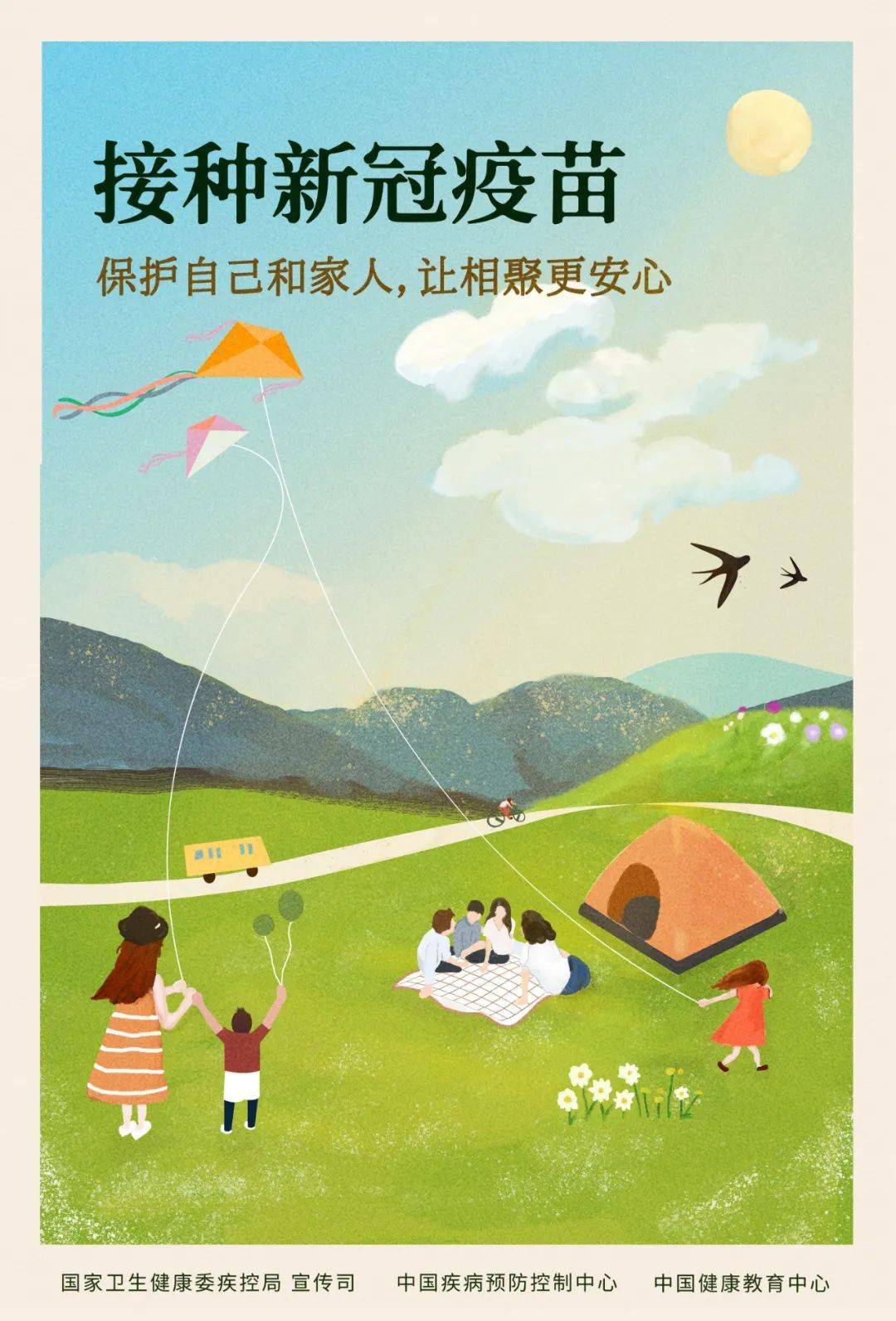 2025新澳门精准免费大全警惕虚假宣传、全面解答与解释、实时解答解释落实